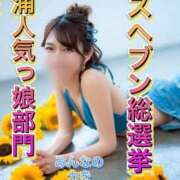 ヒメ日記 2025/09/11 07:21 投稿 ユリ マリン土浦本店