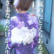 ヒメ日記 2025/09/13 22:01 投稿 ユリ マリン土浦本店