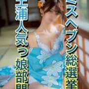 ヒメ日記 2025/09/19 20:02 投稿 ユリ マリン土浦本店