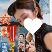 ヒメ日記 2025/09/23 22:19 投稿 ユリ マリン土浦本店