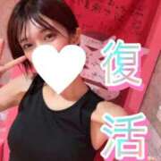 ヒメ日記 2025/09/26 19:21 投稿 ユリ マリン土浦本店