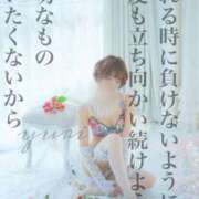 ヒメ日記 2025/10/01 07:16 投稿 ユリ マリン土浦本店