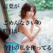 ヒメ日記 2025/10/02 07:21 投稿 ユリ マリン土浦本店