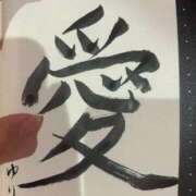 ヒメ日記 2025/10/04 07:11 投稿 ユリ マリン土浦本店