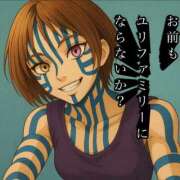 ヒメ日記 2025/10/06 07:12 投稿 ユリ マリン土浦本店