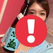 ヒメ日記 2025/10/12 16:11 投稿 ユリ マリン土浦本店