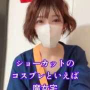 ヒメ日記 2025/10/16 17:24 投稿 ユリ マリン土浦本店