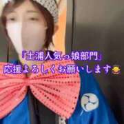 ヒメ日記 2025/10/28 21:21 投稿 ユリ マリン土浦本店