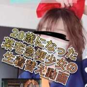 ヒメ日記 2025/10/30 21:41 投稿 ユリ マリン土浦本店