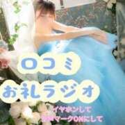 ヒメ日記 2025/11/02 16:05 投稿 ユリ マリン土浦本店