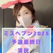 ヒメ日記 2025/11/03 21:11 投稿 ユリ マリン土浦本店
