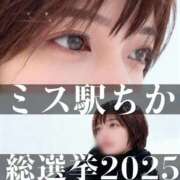 ヒメ日記 2025/11/13 10:21 投稿 ユリ マリン土浦本店