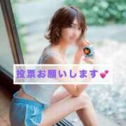 ヒメ日記 2025/11/22 18:37 投稿 ユリ マリン土浦本店