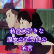 ヒメ日記 2025/11/24 15:02 投稿 ユリ マリン土浦本店