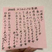 ヒメ日記 2025/12/30 23:18 投稿 ユリ マリン土浦本店