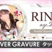 ヒメ日記 2026/03/11 19:12 投稿 りな コートダジュール