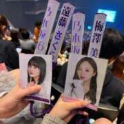 ヒメ日記 2026/04/04 12:31 投稿 りな コートダジュール