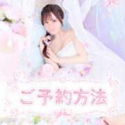 ヒメ日記 2026/06/21 12:30 投稿 りな コートダジュール