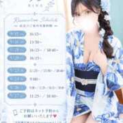 りな 🤍直近のご案内可能時間🤍 コートダジュール