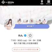 ヒメ日記 2025/08/14 18:00 投稿 れん The White