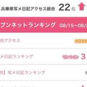 れん ✨️ありがとう✨️ The White