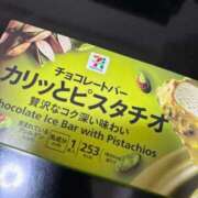 ヒメ日記 2025/09/11 17:15 投稿 るなん 奥様特急上越店