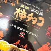 ヒメ日記 2025/12/21 17:07 投稿 るなん 奥様特急上越店