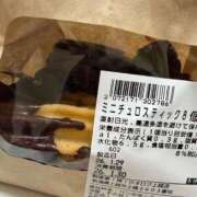 ヒメ日記 2026/01/31 20:25 投稿 るなん 奥様特急上越店