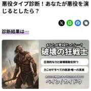 ヒメ日記 2026/03/23 16:15 投稿 るなん 奥様特急上越店