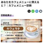 ヒメ日記 2026/03/26 21:15 投稿 るなん 奥様特急上越店