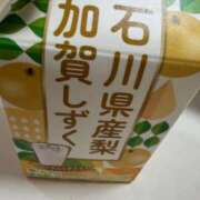 ヒメ日記 2026/08/22 20:55 投稿 るなん 奥様特急上越店