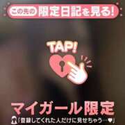 ヒメ日記 2025/12/04 23:16 投稿 まき CUTE