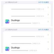 ヒメ日記 2025/08/29 20:30 投稿 もえ ラグジュアリースパ 札幌ガーデンクォーツ