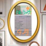 ヒメ日記 2025/09/01 18:58 投稿 ほうみ 熟女の風俗最終章 錦糸町店