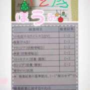 ほうみ 今でも✨ 熟女の風俗最終章 錦糸町店