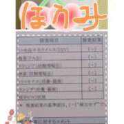 ヒメ日記 2026/05/01 08:53 投稿 ほうみ 熟女の風俗最終章 錦糸町店
