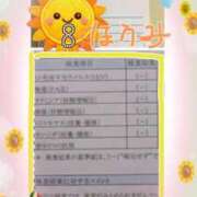 ヒメ日記 2026/08/01 10:18 投稿 ほうみ 熟女の風俗最終章 錦糸町店