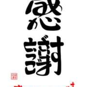 ヒメ日記 2025/08/17 20:33 投稿 なつみ 熟女の風俗最終章 錦糸町店