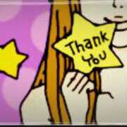 ヒメ日記 2025/08/30 18:25 投稿 なつみ 熟女の風俗最終章 錦糸町店