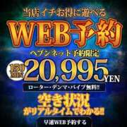 ヒメ日記 2025/09/09 00:05 投稿 なつみ 熟女の風俗最終章 錦糸町店