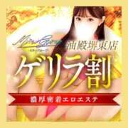 ヒメ日記 2025/10/27 17:40 投稿 岡崎　れいら YUDEN～油殿～堺東店