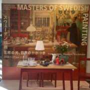 ヒメ日記 2026/03/15 00:01 投稿 福原ゆず 洗体アカスリとHなスパのお店（埼玉ハレ系）