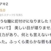 ヒメ日記 2025/08/15 01:10 投稿 甘野かえ（新人割引8/15まで） ウルトラグレイス24