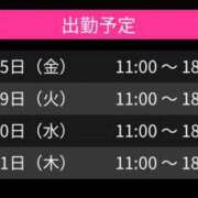 ヒメ日記 2025/09/05 11:07 投稿 りぼん スピード日本橋店