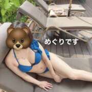 ヒメ日記 2025/12/05 12:30 投稿 芽久莉/めぐり 五反田アネージュ（ユメオト）