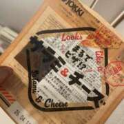 ヒメ日記 2026/02/04 01:16 投稿 ゆめ 素人巨乳ちゃんこ「東千葉店」