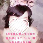 ヒメ日記 2026/08/03 14:33 投稿 ゆめ 素人巨乳ちゃんこ「東千葉店」
