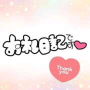 ヒメ日記 2025/09/23 16:26 投稿 あすか 丸妻 池袋店