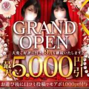 ヒメ日記 2025/09/23 20:33 投稿 あすか 丸妻 池袋店