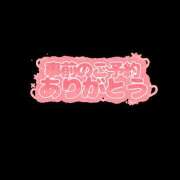 あすか 次回ご案内について🩷 丸妻 池袋店